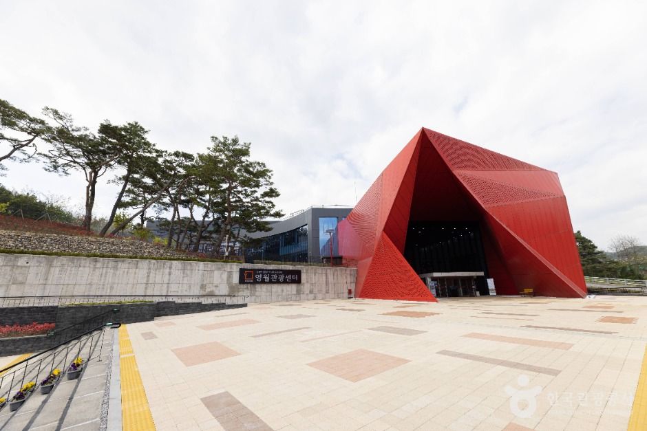 Yeongwol Gwangwang Center